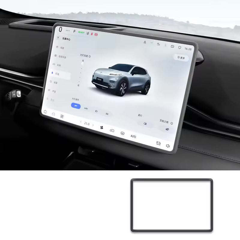 Deepal S05 2025–2026 LCD Screen Rubber Protector