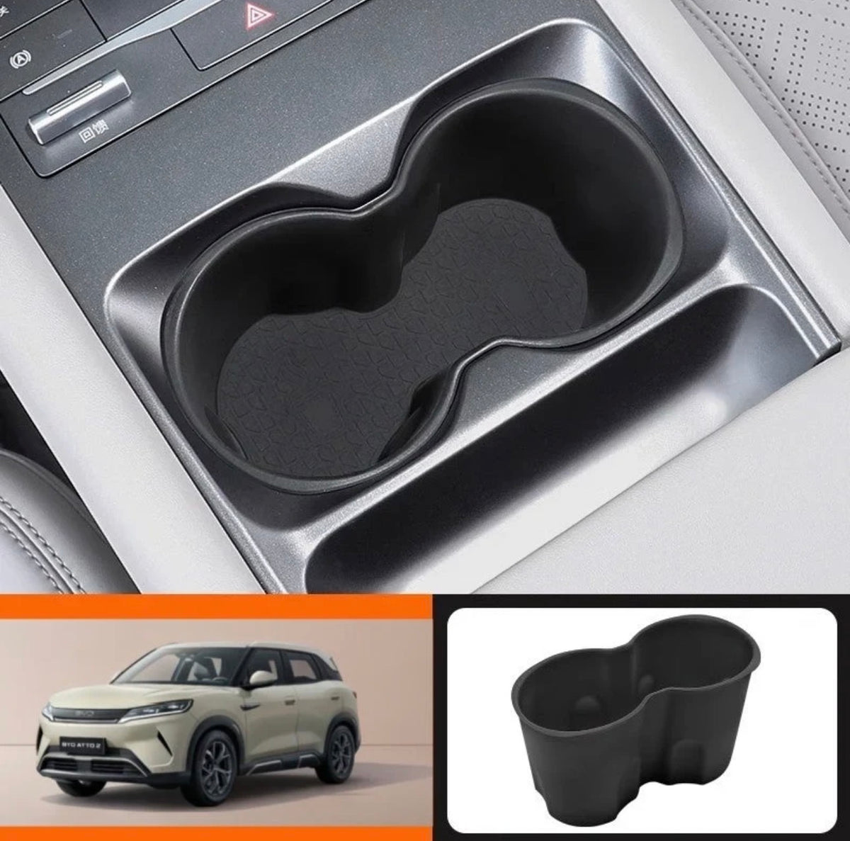 BYD Atto 2 Console Cup Holder Hard Silicone Protective Matt Black Colour