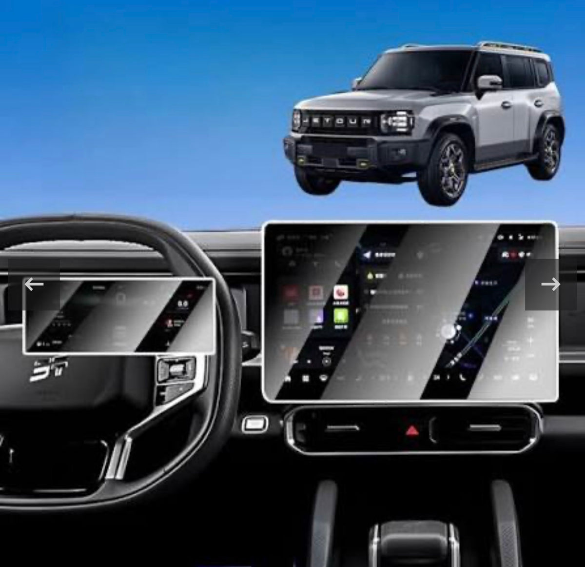 Jetour T2 Transparent LCD Screen & Speedometer Glass Protector – Premium Quality